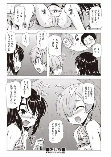 COMIC AUN Kai Vol. 29 Fhentai - Page 100