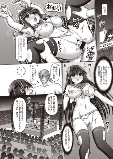 COMIC AUN Kai Vol. 29 Fhentai - Page 48