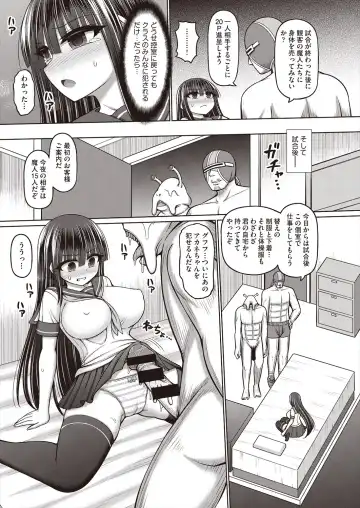 COMIC AUN Kai Vol. 29 Fhentai - Page 49