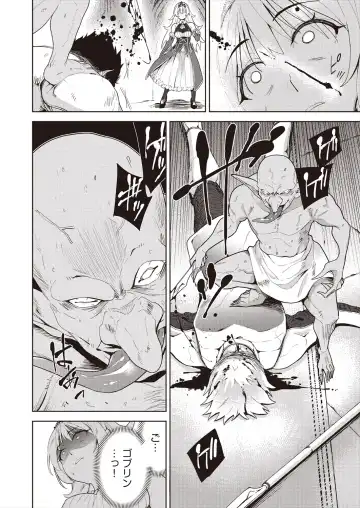 COMIC AUN Kai Vol. 29 Fhentai - Page 66