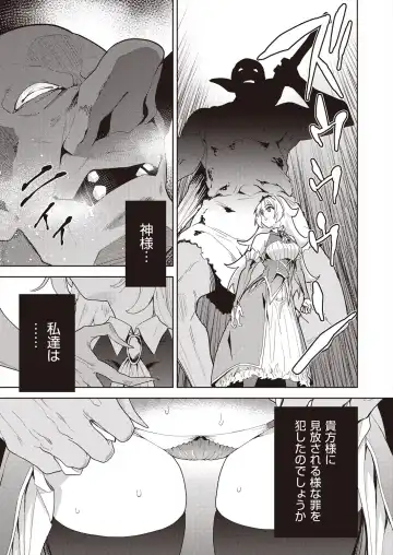 COMIC AUN Kai Vol. 29 Fhentai - Page 69