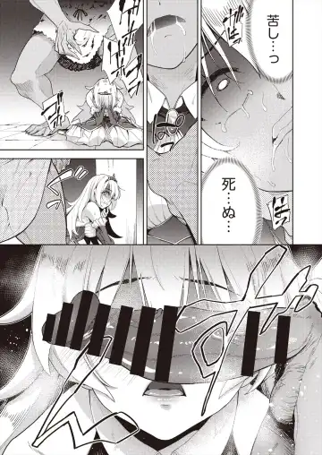 COMIC AUN Kai Vol. 29 Fhentai - Page 71