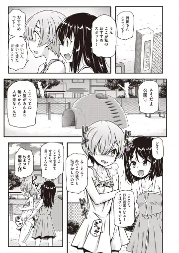 COMIC AUN Kai Vol. 29 Fhentai - Page 91