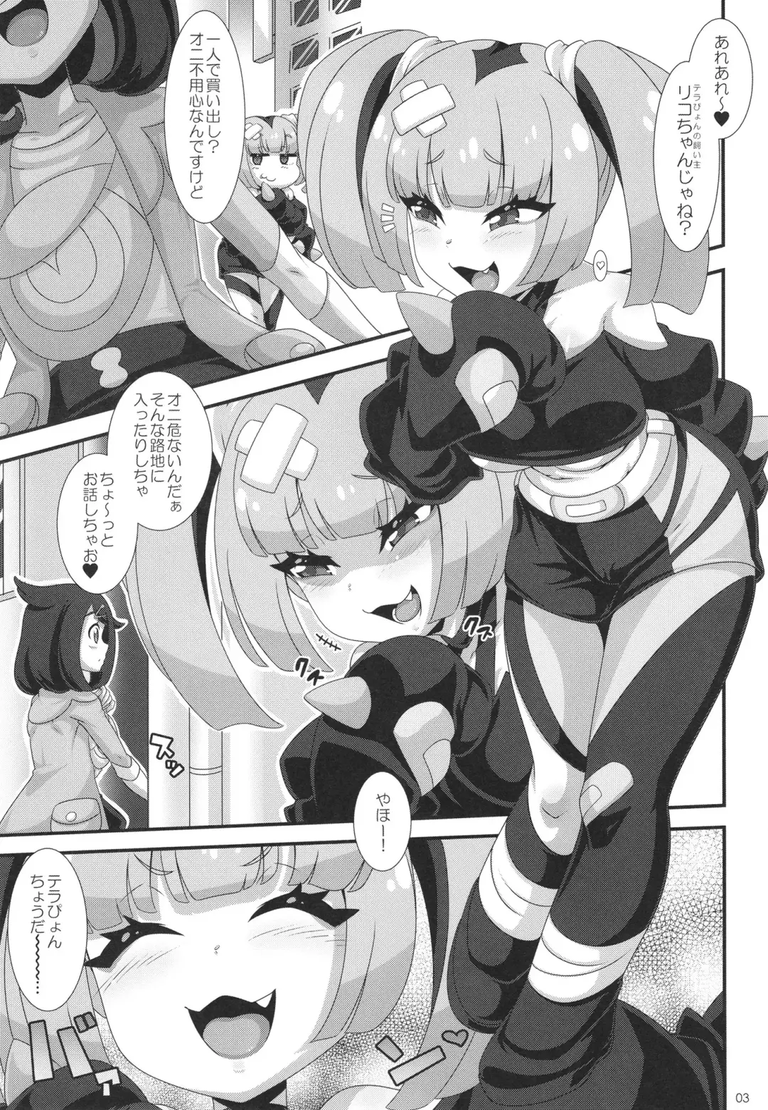 [Nori] PKGK Fhentai - Page 3