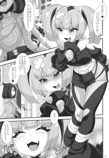[Nori] PKGK Fhentai - Page 3