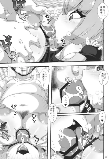 [Nori] PKGK Fhentai - Page 9