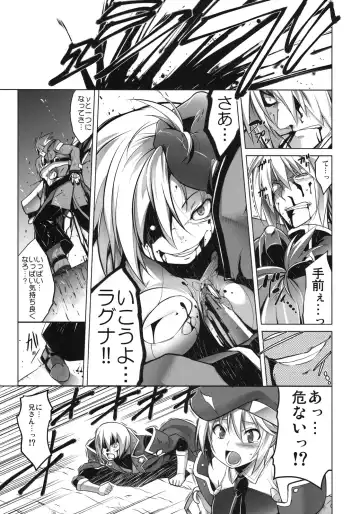 [Tanabe] Break Blue Con-Dom Shift Fhentai - Page 2