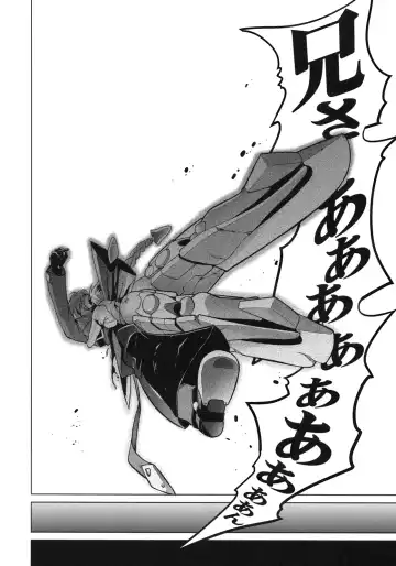 [Tanabe] Break Blue Con-Dom Shift Fhentai - Page 3