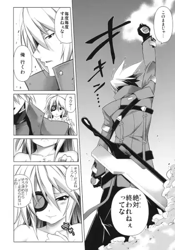 [Tanabe] Break Blue Con-Dom Shift Fhentai - Page 31