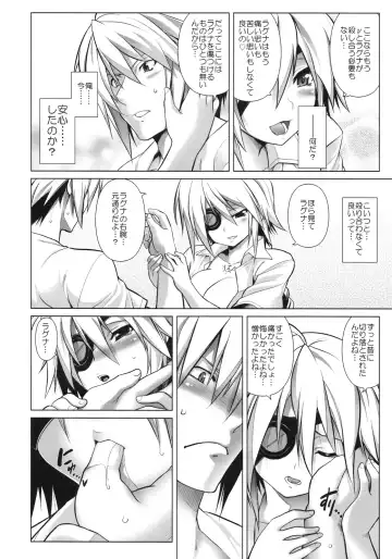 [Tanabe] Break Blue Con-Dom Shift Fhentai - Page 7