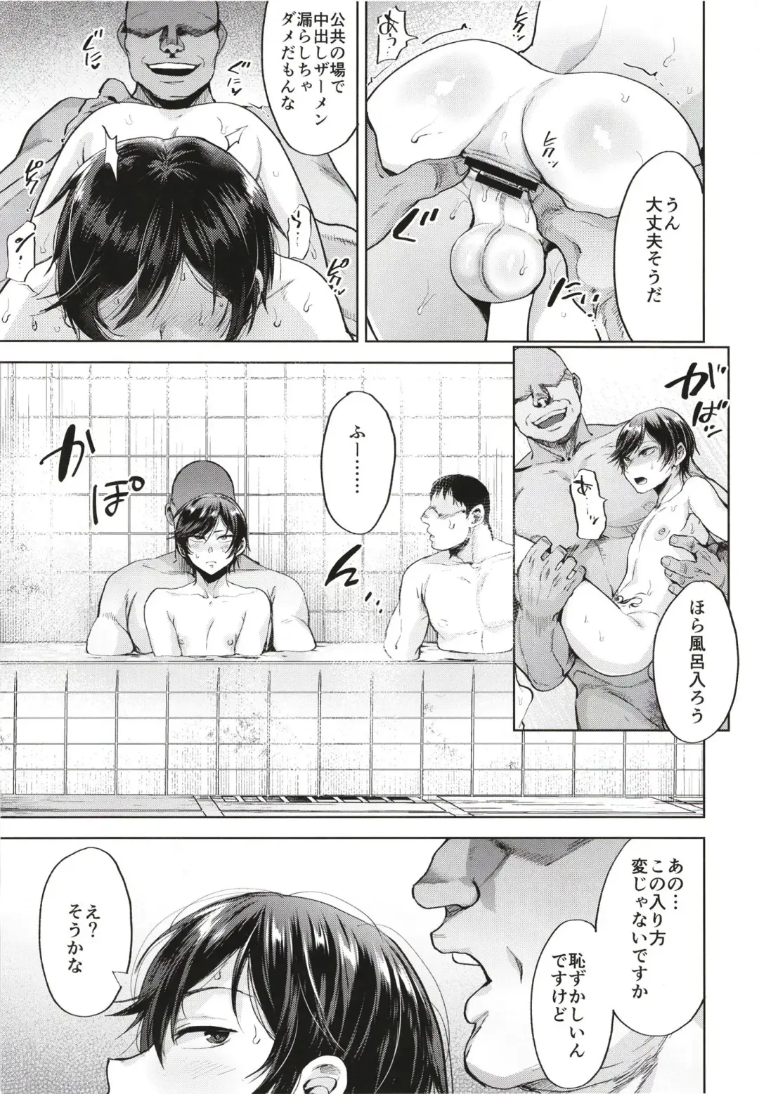 [Tsukuru] Kyou wa kateikyoushi to sentou de mesu ochi saimin jugyou o suru hi Fhentai - Page 11