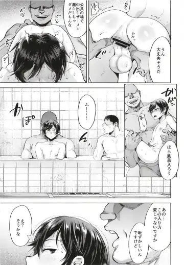 [Tsukuru] Kyou wa kateikyoushi to sentou de mesu ochi saimin jugyou o suru hi Fhentai - Page 11