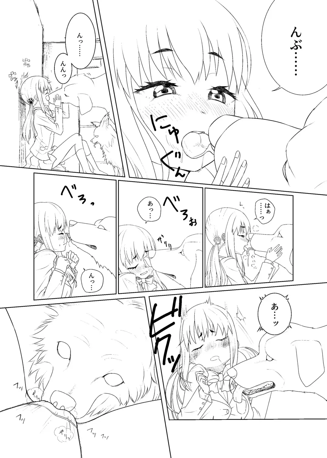 Zoo Pooch Aoba Hen 01 Junbigou Fhentai - Page 5