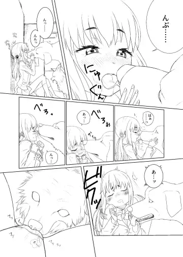 Zoo Pooch Aoba Hen 01 Junbigou Fhentai - Page 5