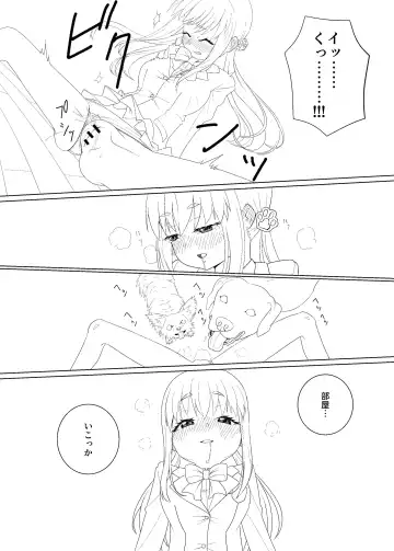 Zoo Pooch Aoba Hen 01 Junbigou Fhentai - Page 7