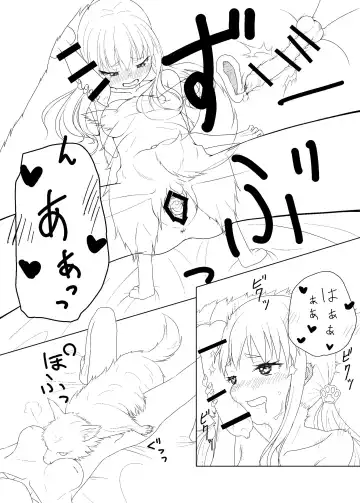 Zoo Pooch Aoba Hen 01 Junbigou Fhentai - Page 14