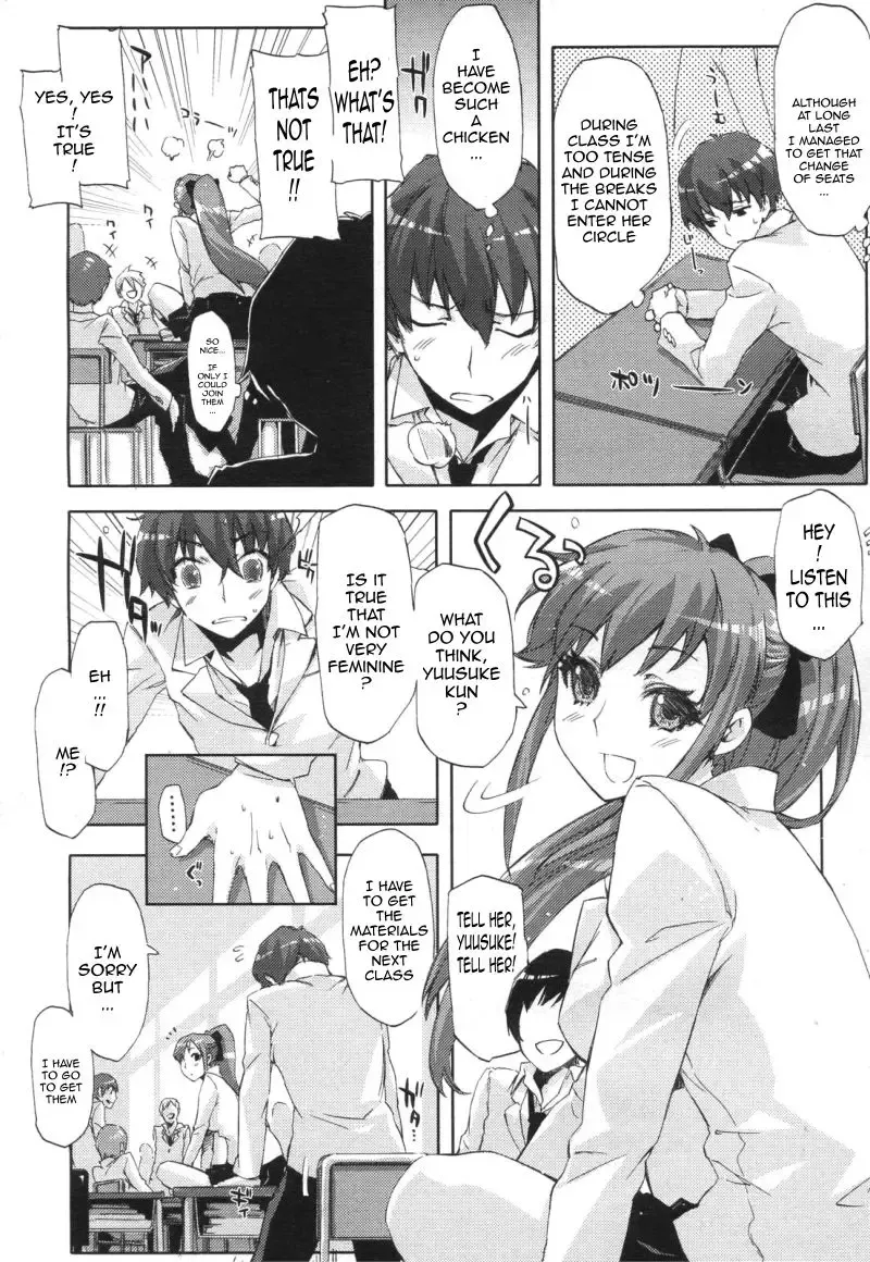 [Ed] Heart To Heart Fhentai - Page 2