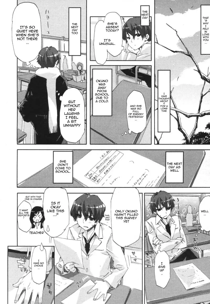 [Ed] Heart To Heart Fhentai - Page 6