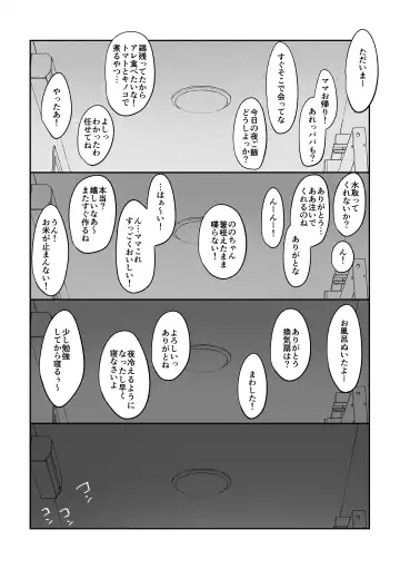 [Asaomi Shimura] Imouto Oppai de Sukusuku Seikatsu Fhentai - Page 25