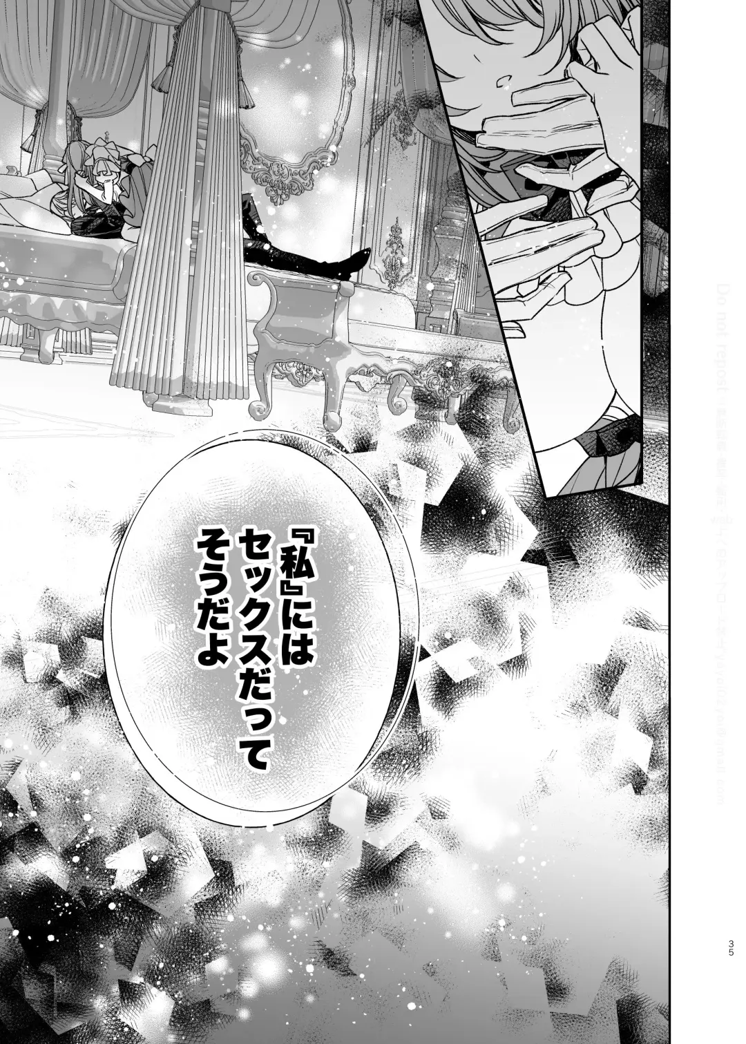 [Otsuyoi] Houkai Morality ~Hentai-teki Roshutsu Ishou no Isekai Tensei dakedo Shitsuji e no Koi o Tsuranukimasu~ Fhentai - Page 36