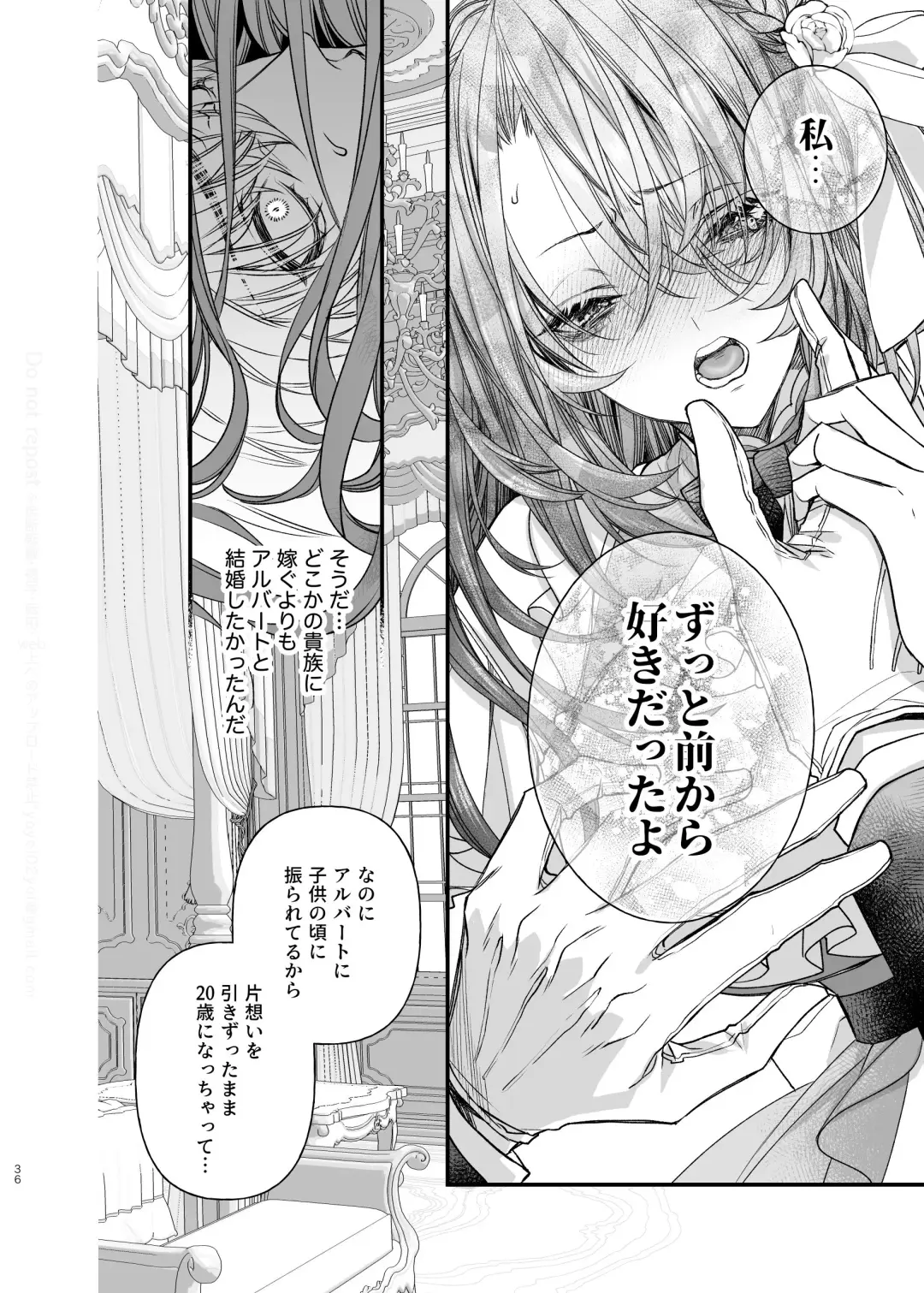 [Otsuyoi] Houkai Morality ~Hentai-teki Roshutsu Ishou no Isekai Tensei dakedo Shitsuji e no Koi o Tsuranukimasu~ Fhentai - Page 37