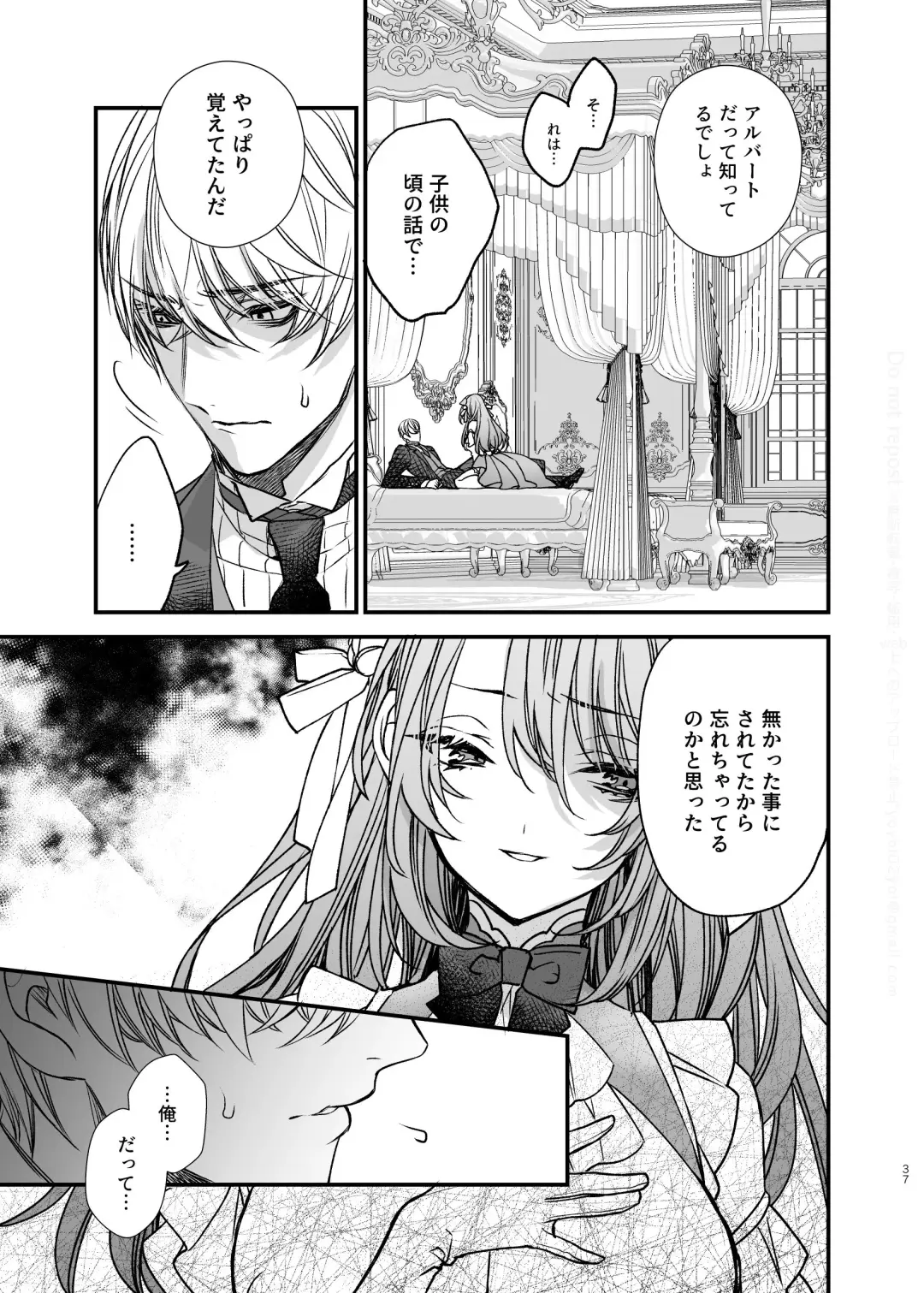 [Otsuyoi] Houkai Morality ~Hentai-teki Roshutsu Ishou no Isekai Tensei dakedo Shitsuji e no Koi o Tsuranukimasu~ Fhentai - Page 38