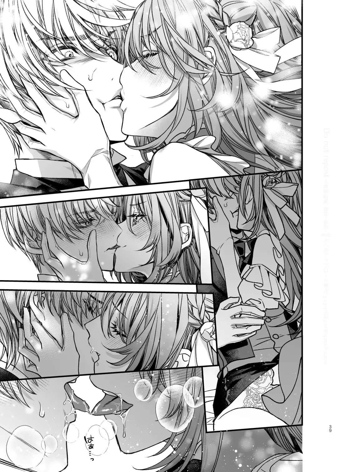 [Otsuyoi] Houkai Morality ~Hentai-teki Roshutsu Ishou no Isekai Tensei dakedo Shitsuji e no Koi o Tsuranukimasu~ Fhentai - Page 40