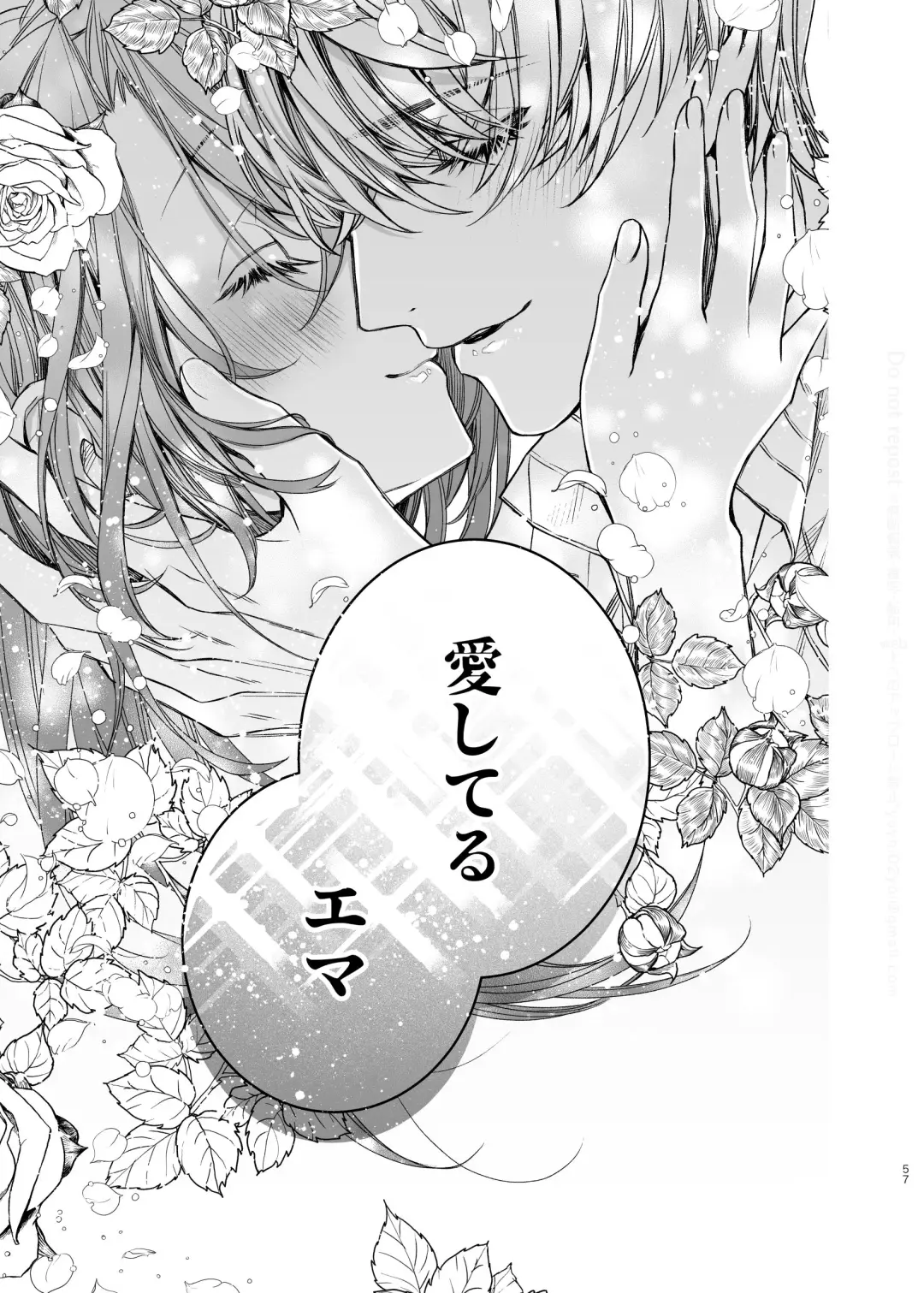 [Otsuyoi] Houkai Morality ~Hentai-teki Roshutsu Ishou no Isekai Tensei dakedo Shitsuji e no Koi o Tsuranukimasu~ Fhentai - Page 58