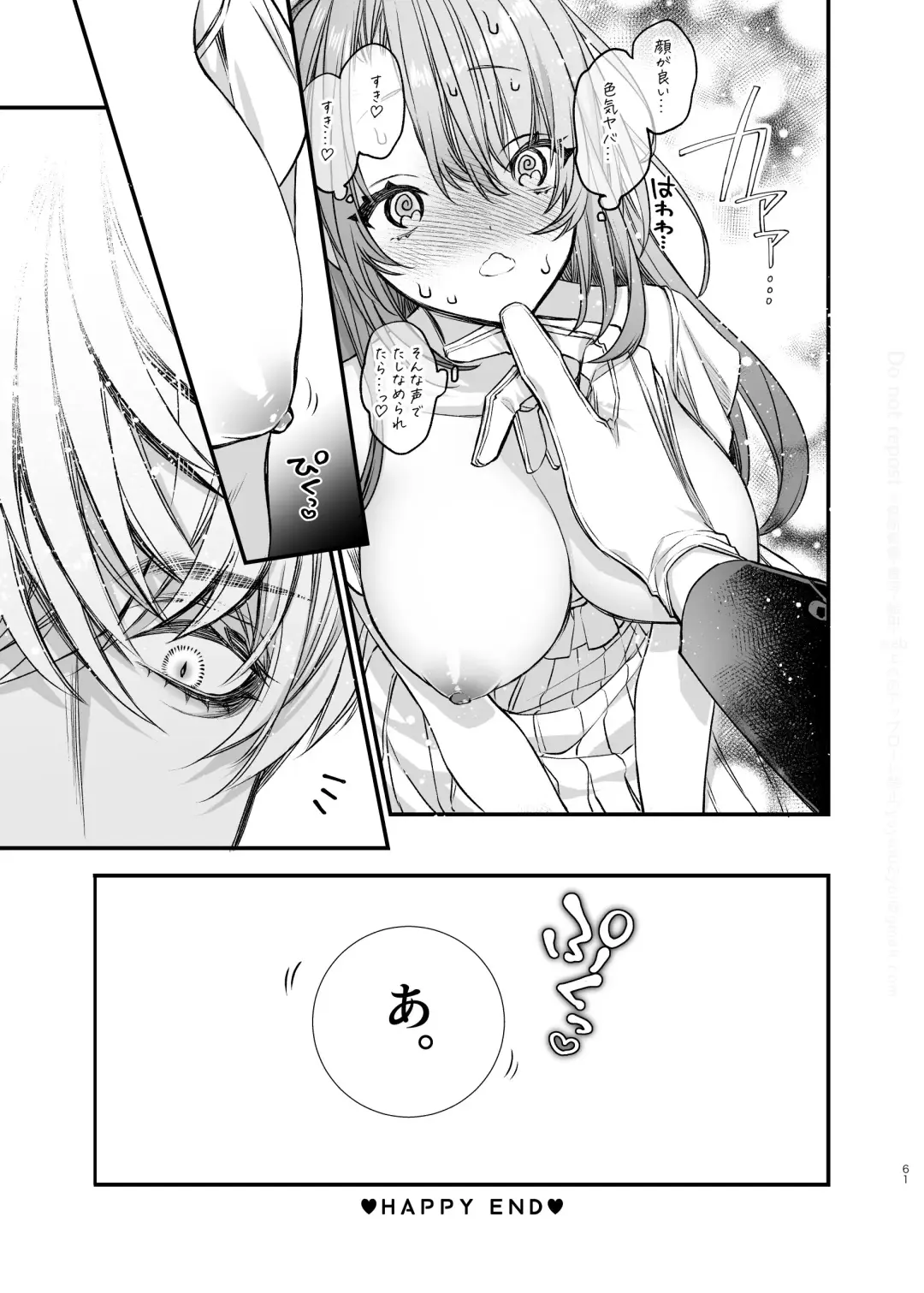 [Otsuyoi] Houkai Morality ~Hentai-teki Roshutsu Ishou no Isekai Tensei dakedo Shitsuji e no Koi o Tsuranukimasu~ Fhentai - Page 62