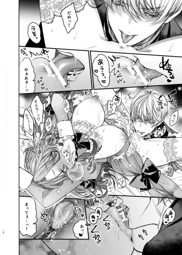 [Otsuyoi] Houkai Morality ~Hentai-teki Roshutsu Ishou no Isekai Tensei dakedo Shitsuji e no Koi o Tsuranukimasu~ Fhentai - Page 19