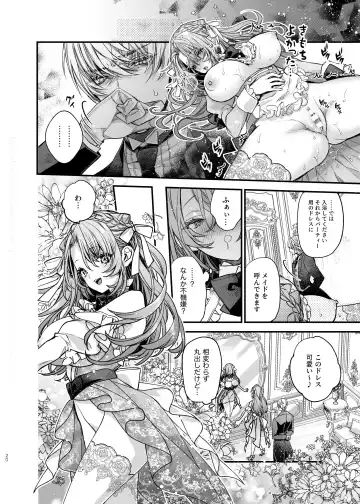 [Otsuyoi] Houkai Morality ~Hentai-teki Roshutsu Ishou no Isekai Tensei dakedo Shitsuji e no Koi o Tsuranukimasu~ Fhentai - Page 21
