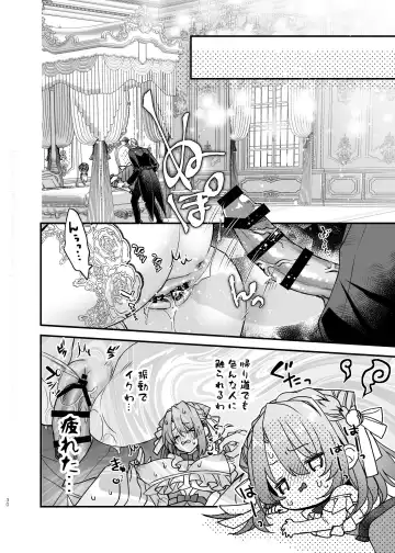 [Otsuyoi] Houkai Morality ~Hentai-teki Roshutsu Ishou no Isekai Tensei dakedo Shitsuji e no Koi o Tsuranukimasu~ Fhentai - Page 31