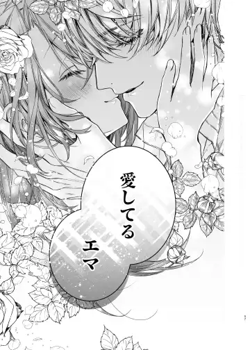 [Otsuyoi] Houkai Morality ~Hentai-teki Roshutsu Ishou no Isekai Tensei dakedo Shitsuji e no Koi o Tsuranukimasu~ Fhentai - Page 58