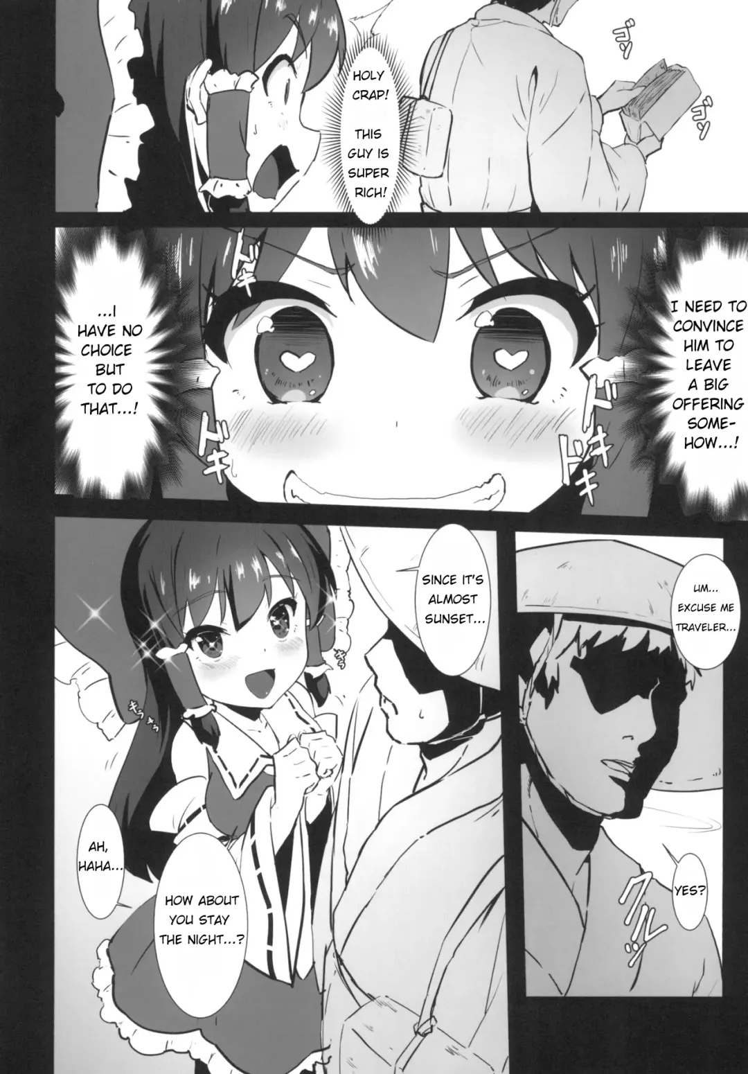 [Shian] Futanari Reimu wa Okane ga Hoshii!! | Futanari Reimu wants Money!! Fhentai - Page 4