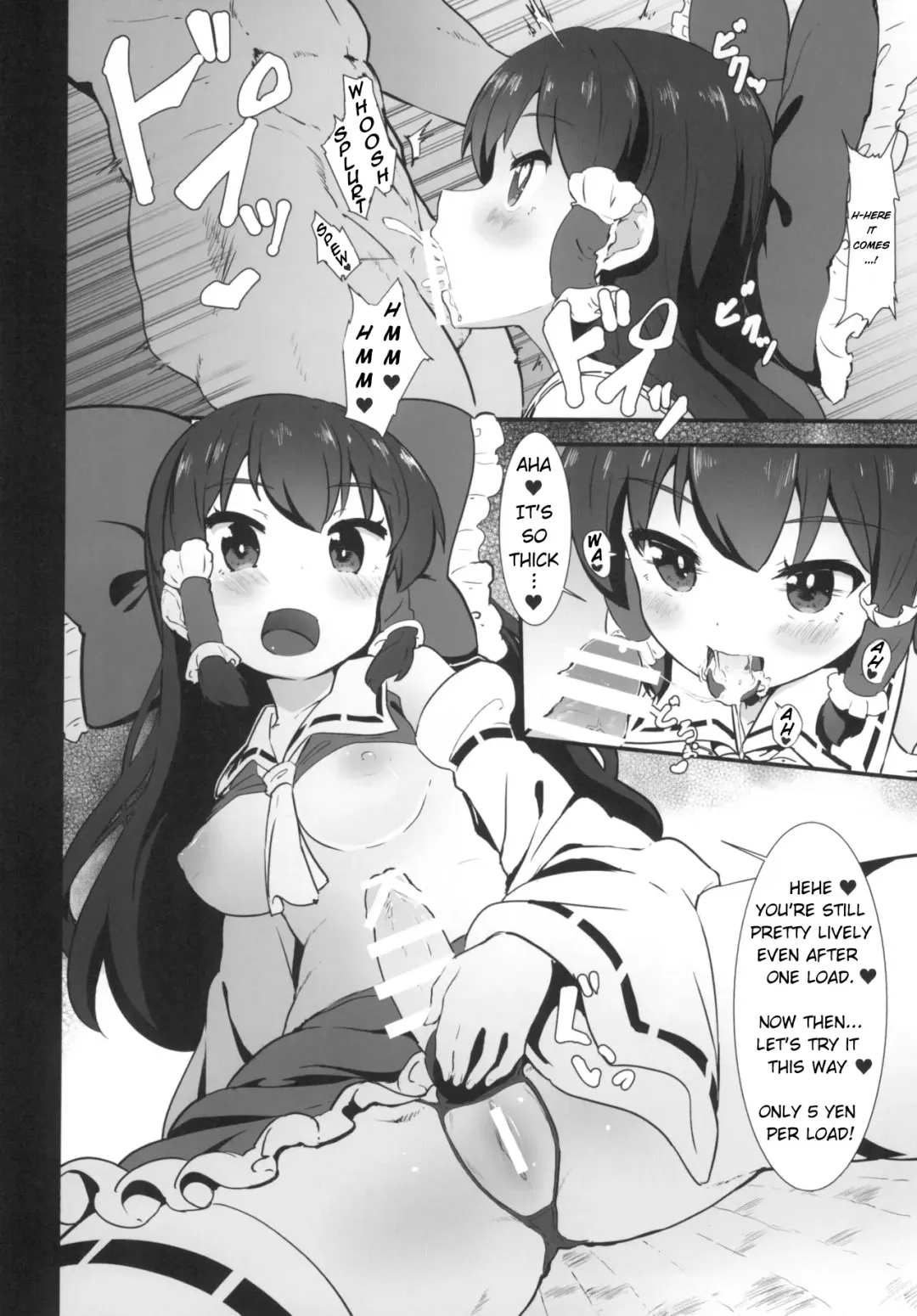 [Shian] Futanari Reimu wa Okane ga Hoshii!! | Futanari Reimu wants Money!! Fhentai - Page 8