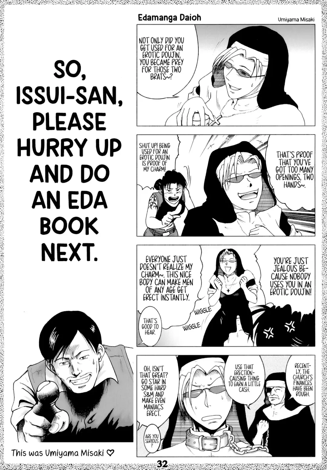 [Amano Kazumi - Isana] Black Sheep Fhentai - Page 31