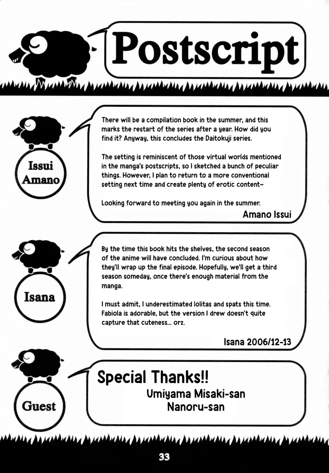 [Amano Kazumi - Isana] Black Sheep Fhentai - Page 32