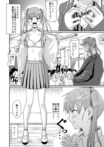 [Guglielmo] Seikyouiku Tokubetsu Jisshuu Fhentai - Page 5