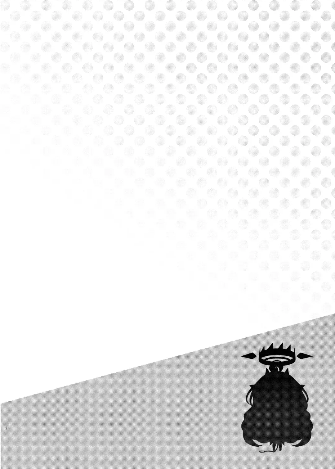 [Hisasi] Sensei ni Amaetai! Fhentai - Page 2