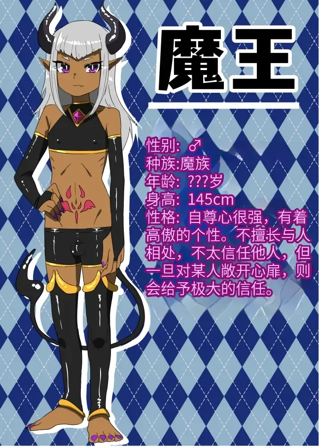 [Apacchi] Futanari Yuusha no Maou Rouraku 2 Fhentai - Page 3