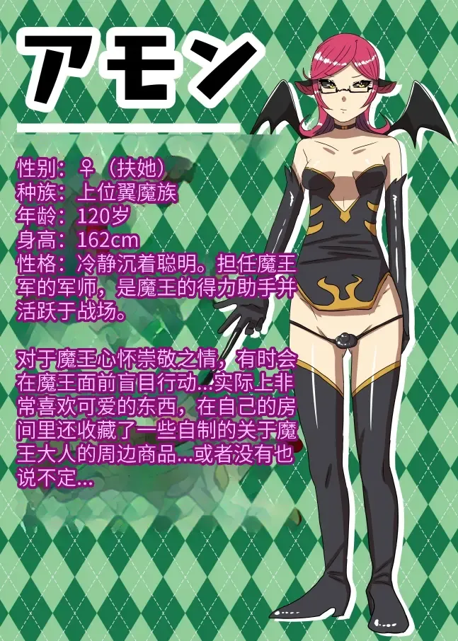 [Apacchi] Futanari Yuusha no Maou Rouraku 2 Fhentai - Page 4