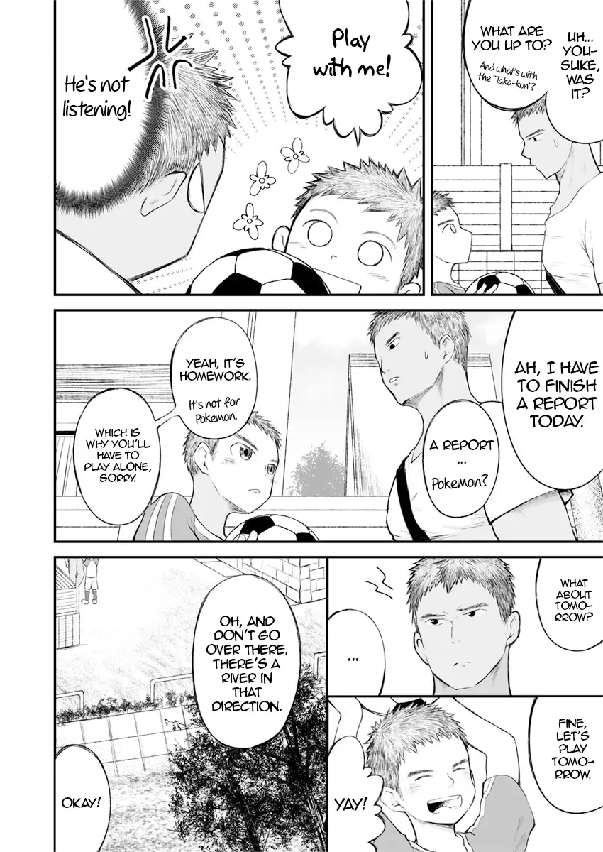 [Cara Subato] Kinjo no Soccer Shounen ni Nandaka Yatara to Natsukarete! | The Neighborhood Soccer Boy Got Weirdly Attached to Me! Fhentai - Page 9