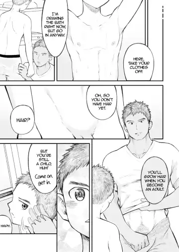 [Cara Subato] Kinjo no Soccer Shounen ni Nandaka Yatara to Natsukarete! | The Neighborhood Soccer Boy Got Weirdly Attached to Me! Fhentai - Page 12