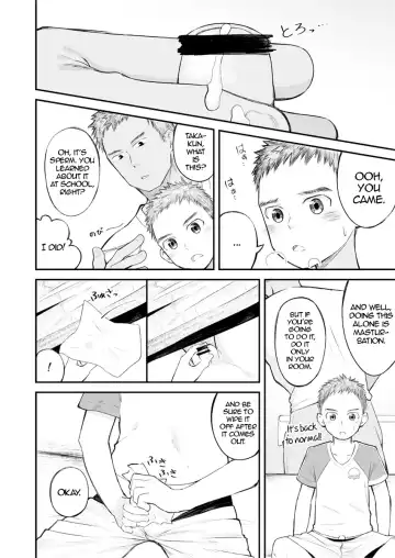 [Cara Subato] Kinjo no Soccer Shounen ni Nandaka Yatara to Natsukarete! | The Neighborhood Soccer Boy Got Weirdly Attached to Me! Fhentai - Page 21