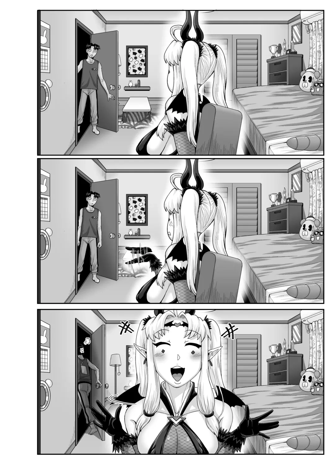 [Juna Juna Juice] Mukatsuku Imouto wa Chanto Shikaranakucha!! 3!!! Fhentai - Page 122