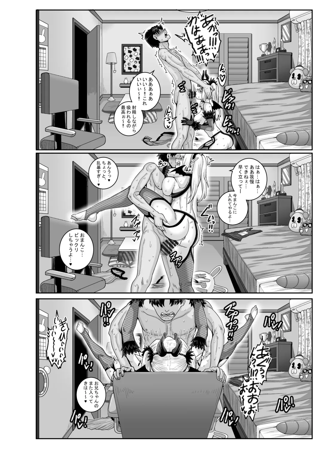 [Juna Juna Juice] Mukatsuku Imouto wa Chanto Shikaranakucha!! 3!!! Fhentai - Page 48