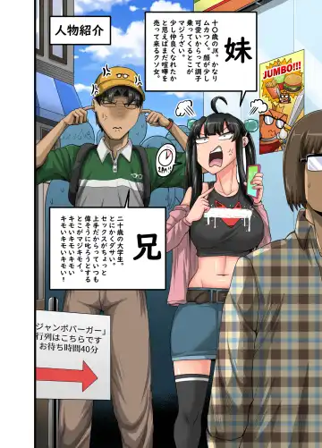 [Juna Juna Juice] Mukatsuku Imouto wa Chanto Shikaranakucha!! 3!!! Fhentai - Page 2