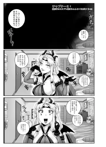 [Juna Juna Juice] Mukatsuku Imouto wa Chanto Shikaranakucha!! 3!!! Fhentai - Page 39