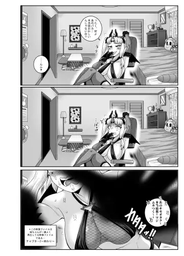 [Juna Juna Juice] Mukatsuku Imouto wa Chanto Shikaranakucha!! 3!!! Fhentai - Page 52