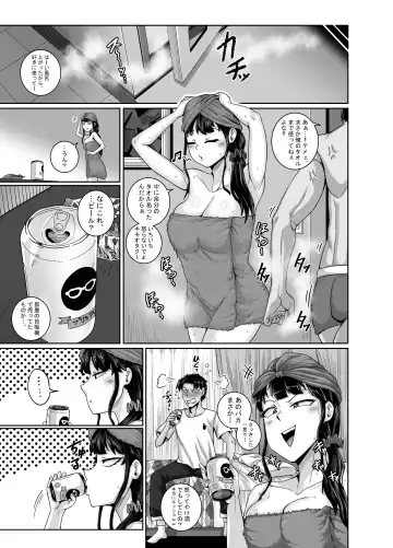 [Juna Juna Juice] Mukatsuku Imouto wa Chanto Shikaranakucha!! 3!!! Fhentai - Page 55